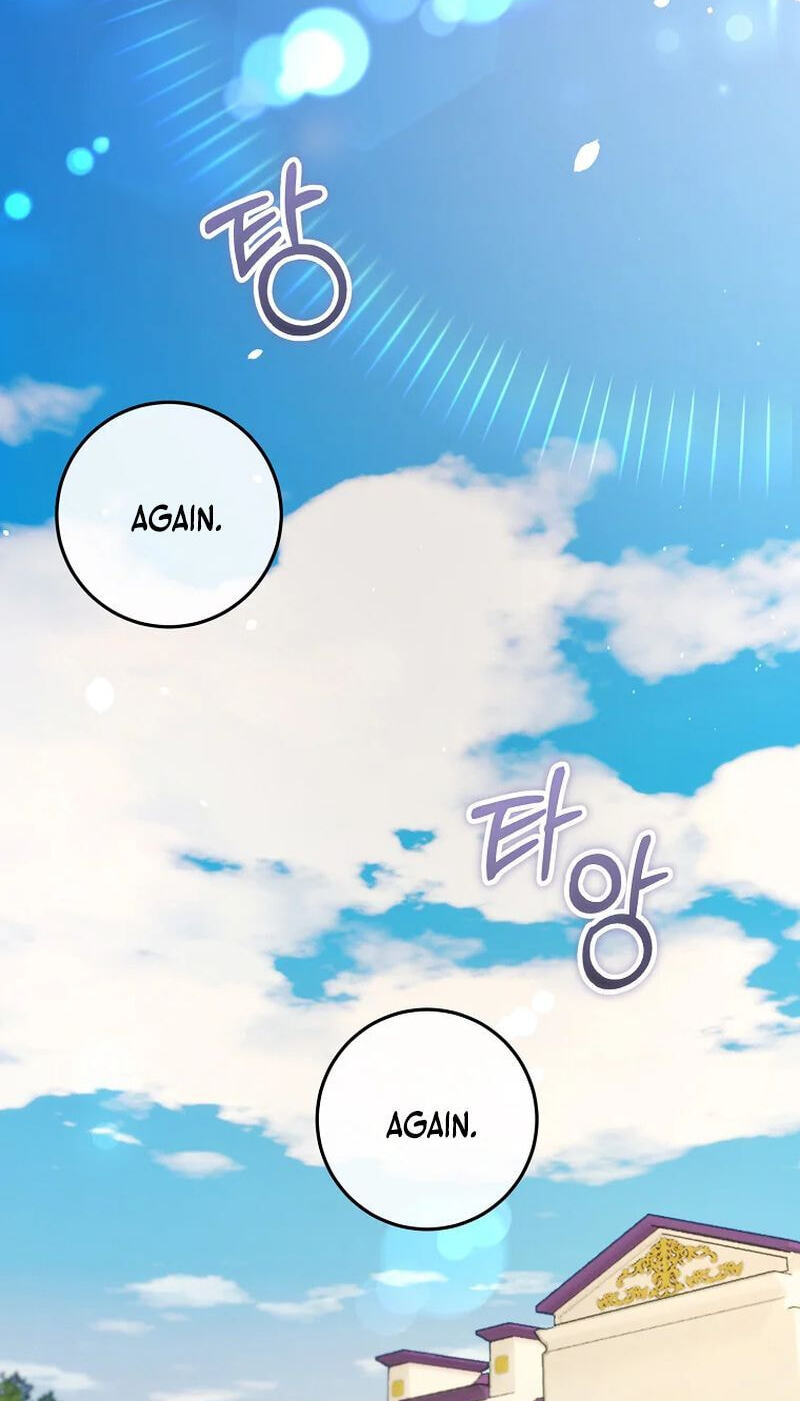 No Mercy (Jambi) Chapter 40 page 23 - 