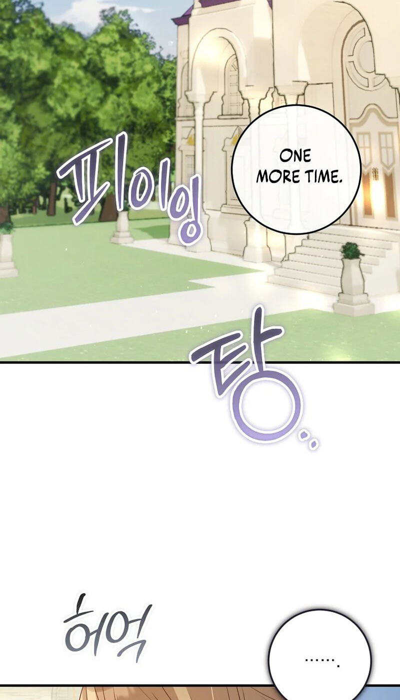 No Mercy (Jambi) Chapter 40 page 24 - 