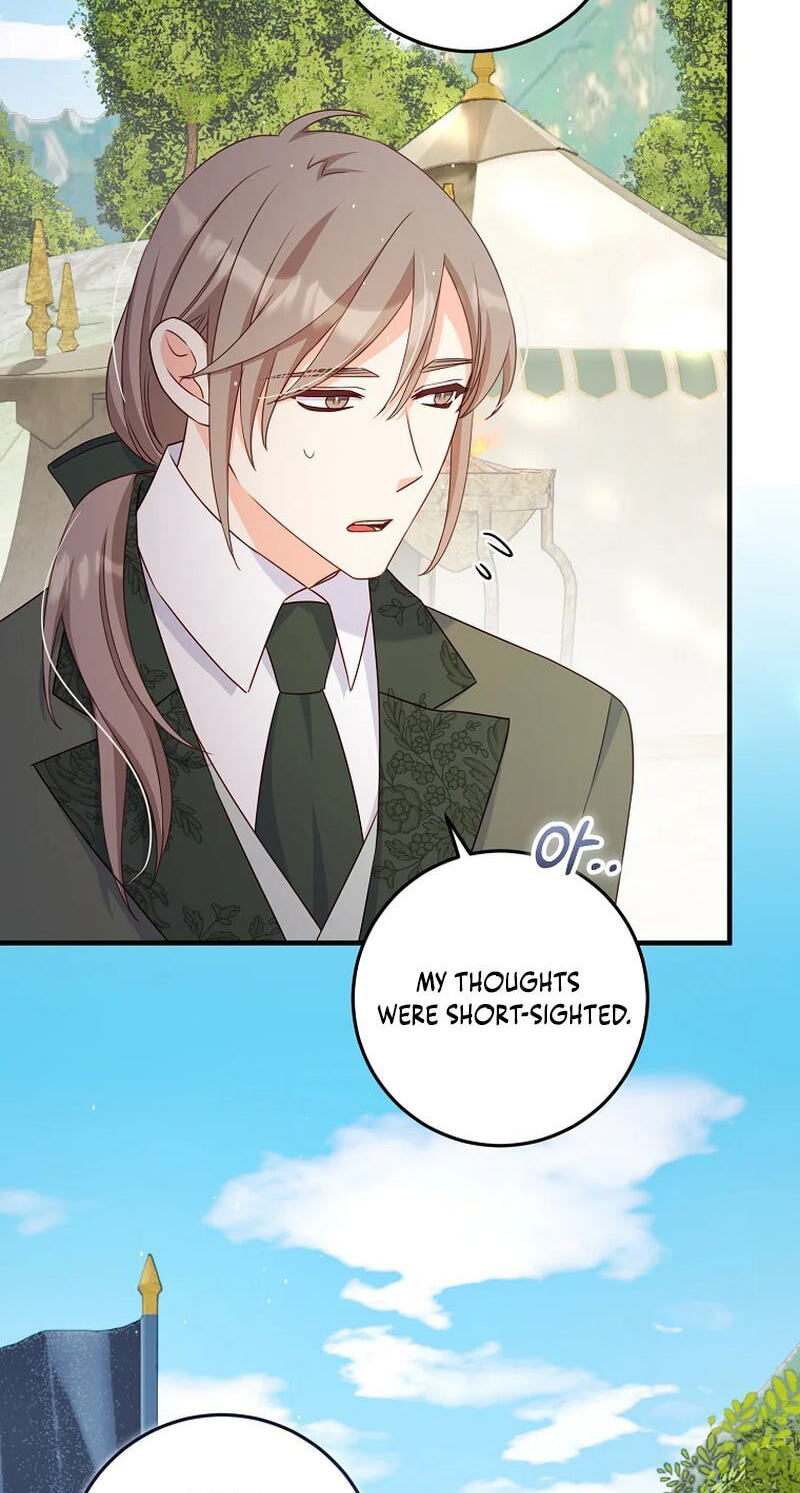 No Mercy (Jambi) Chapter 40 page 53 - 