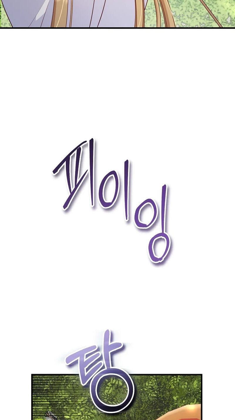 No Mercy (Jambi) Chapter 40 page 7 - 