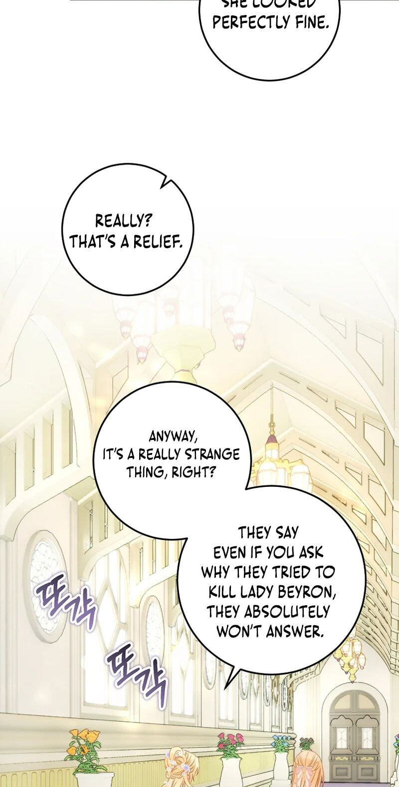 No Mercy (Jambi) Chapter 40 page 69 - 