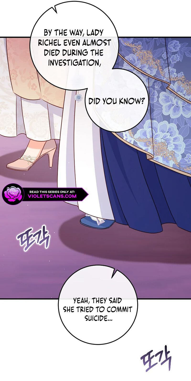 No Mercy (Jambi) Chapter 40 page 71 - 