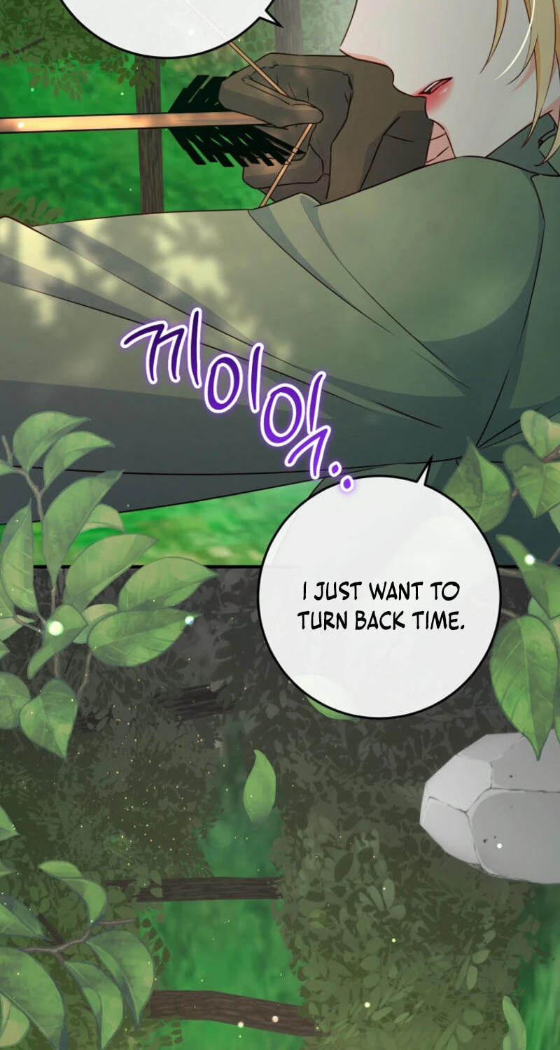 No Mercy (Jambi) Chapter 42 page 12 - 