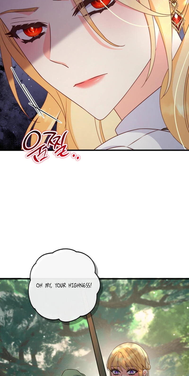 No Mercy (Jambi) Chapter 42 page 22 - 