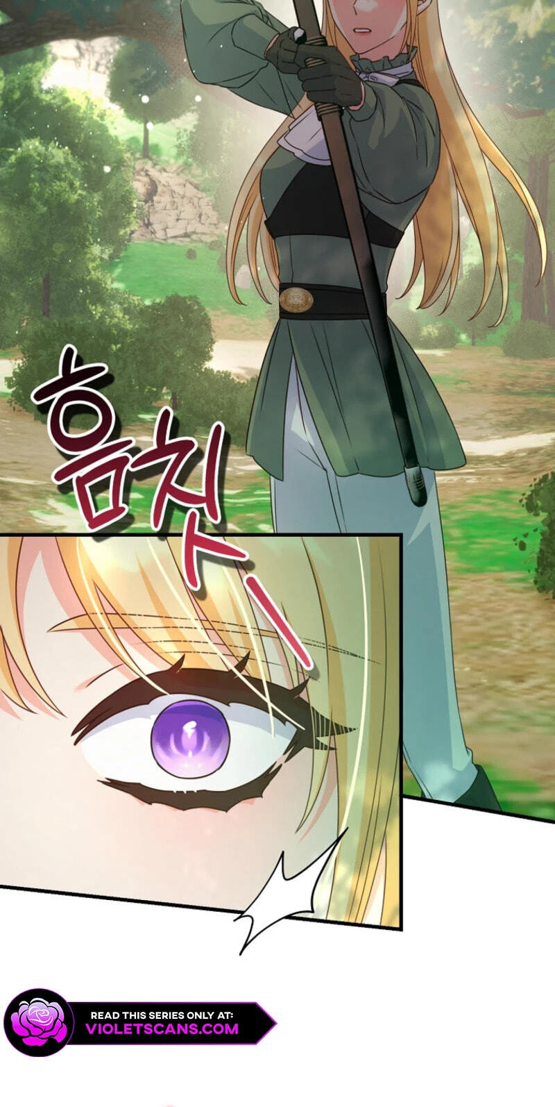 No Mercy (Jambi) Chapter 42 page 23 - 