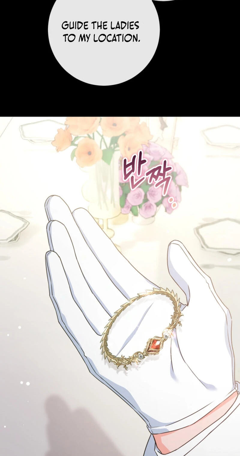 No Mercy (Jambi) Chapter 42 page 43 - 