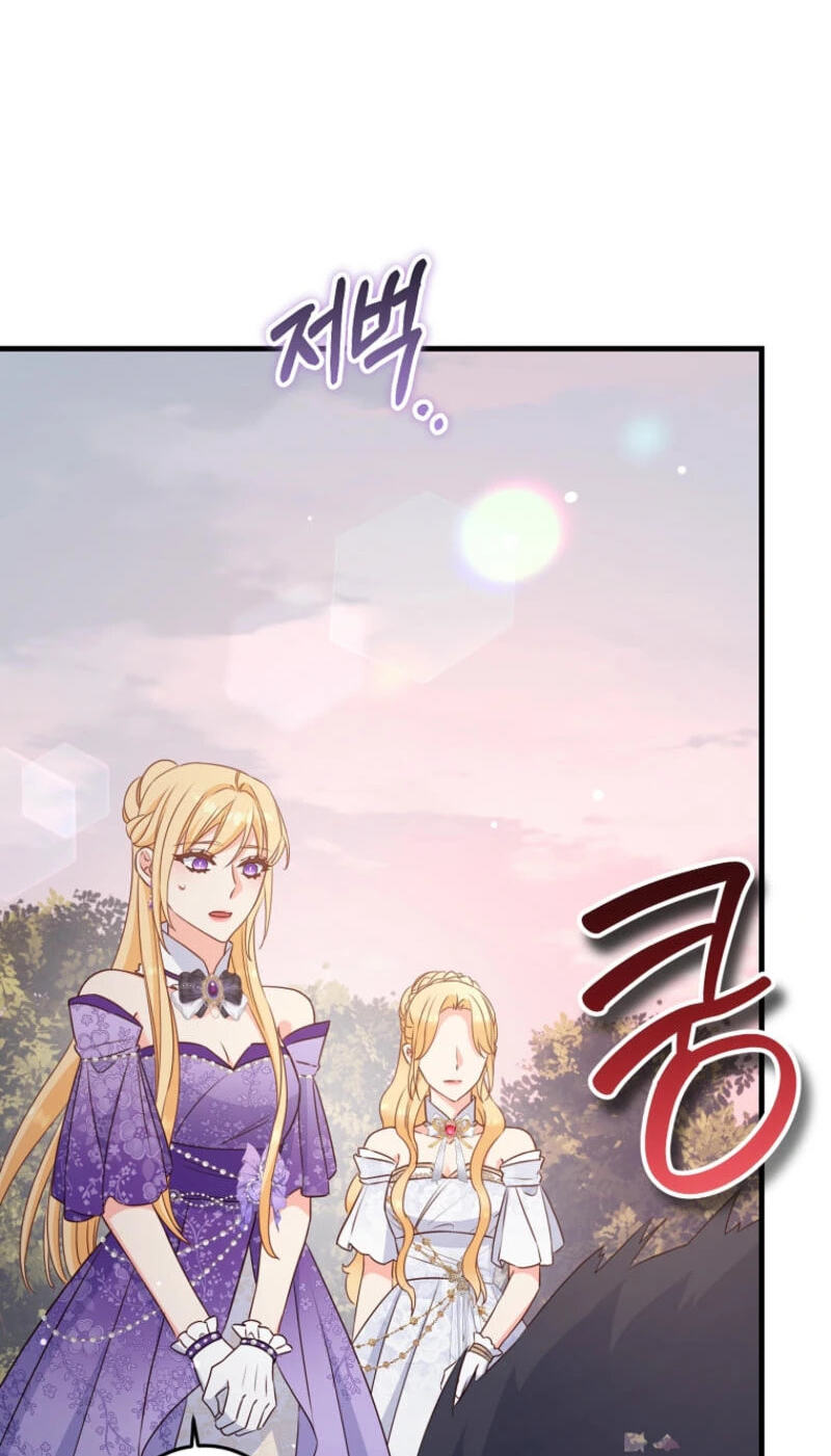 No Mercy (Jambi) Chapter 42 page 68 - 