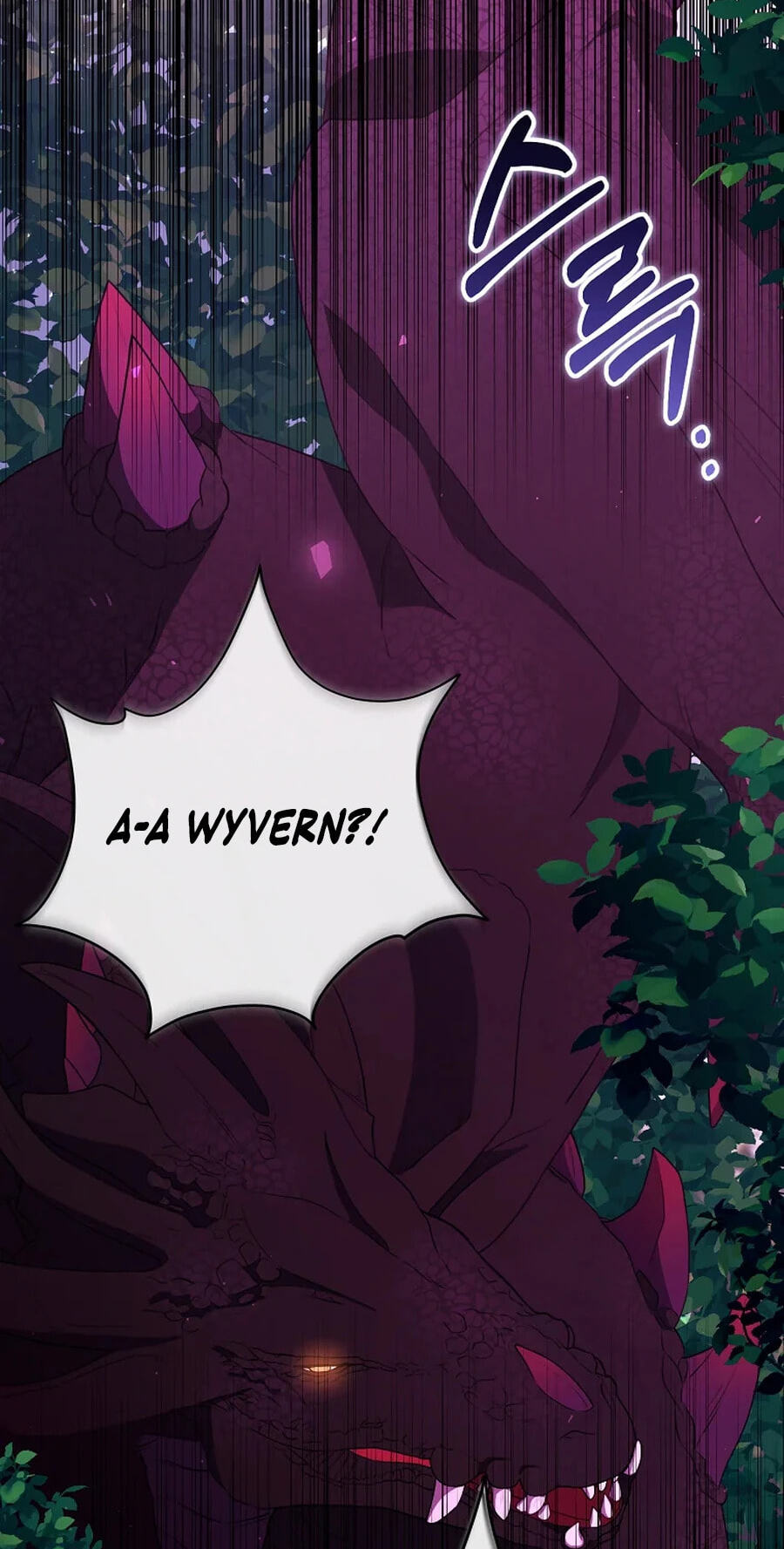 No Mercy (Jambi) Chapter 43 page 12 - 