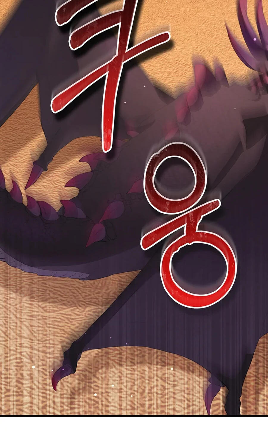 No Mercy (Jambi) Chapter 43 page 20 - 