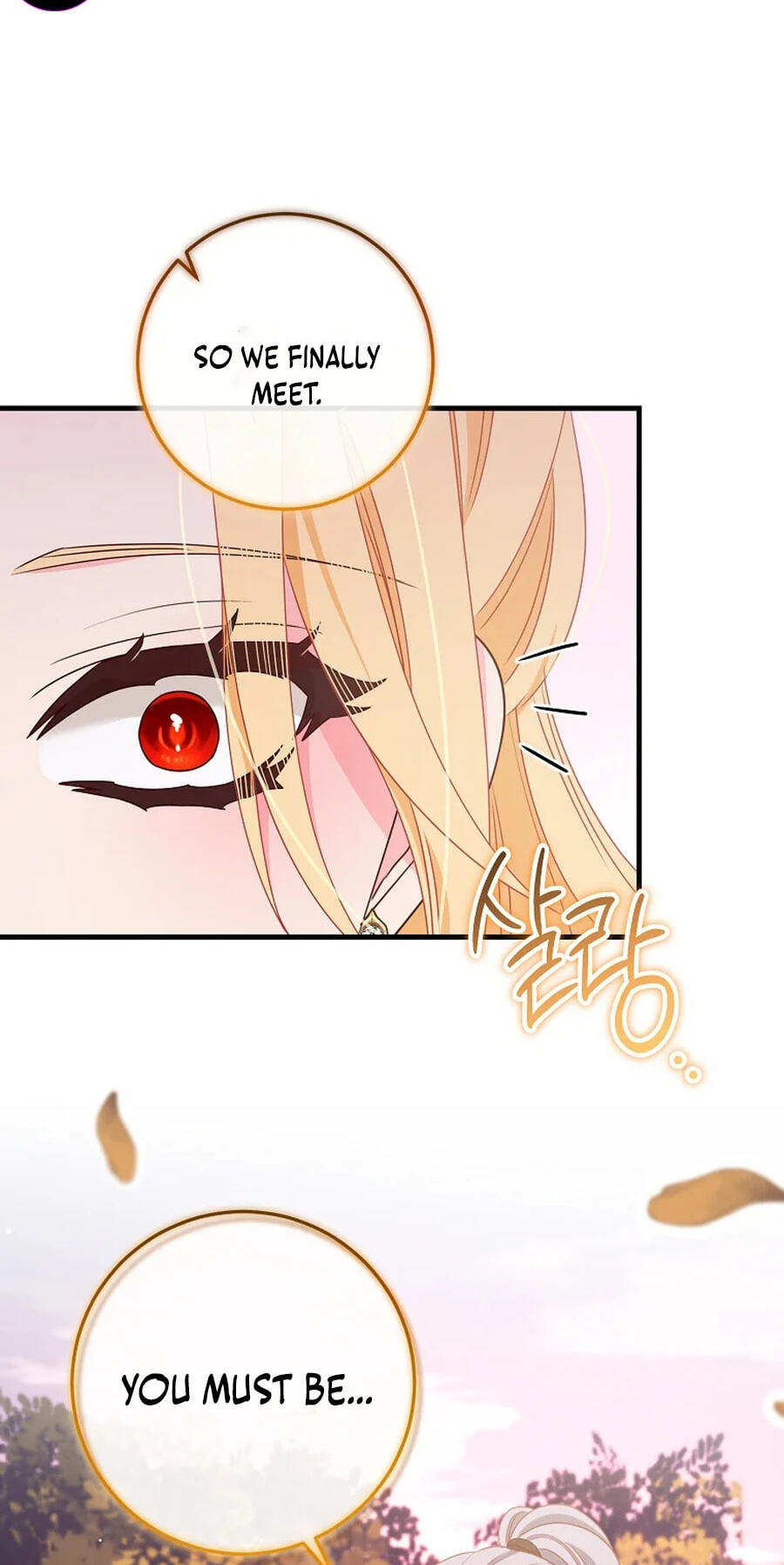 No Mercy (Jambi) Chapter 43 page 22 - 