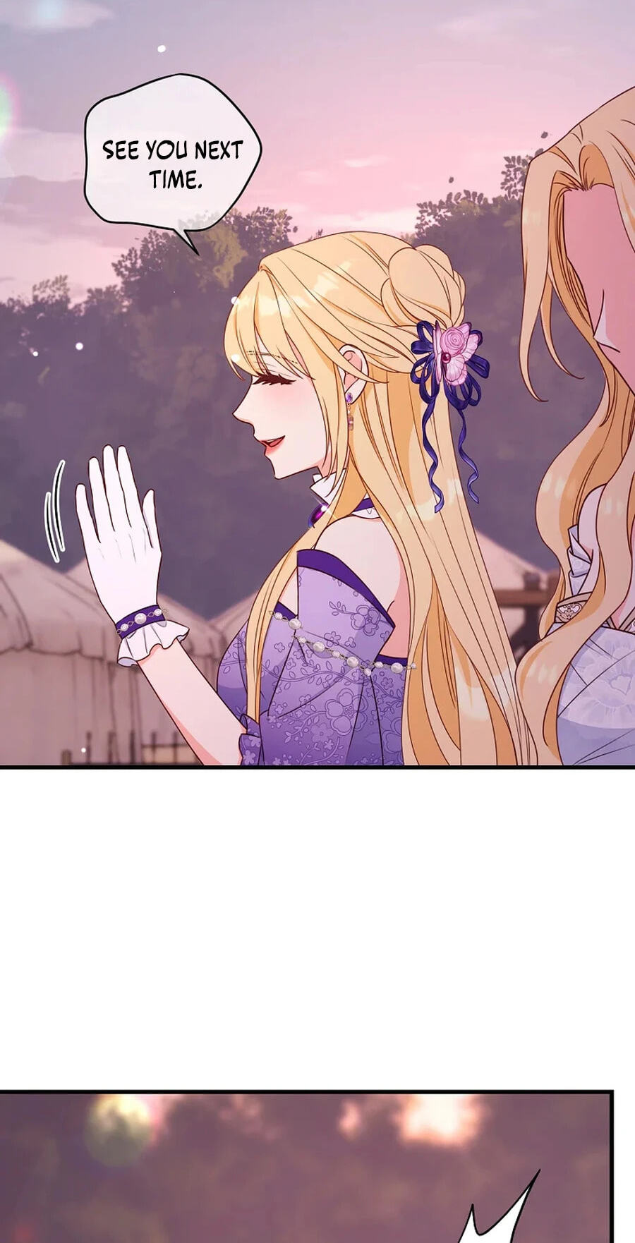 No Mercy (Jambi) Chapter 43 page 4 - 