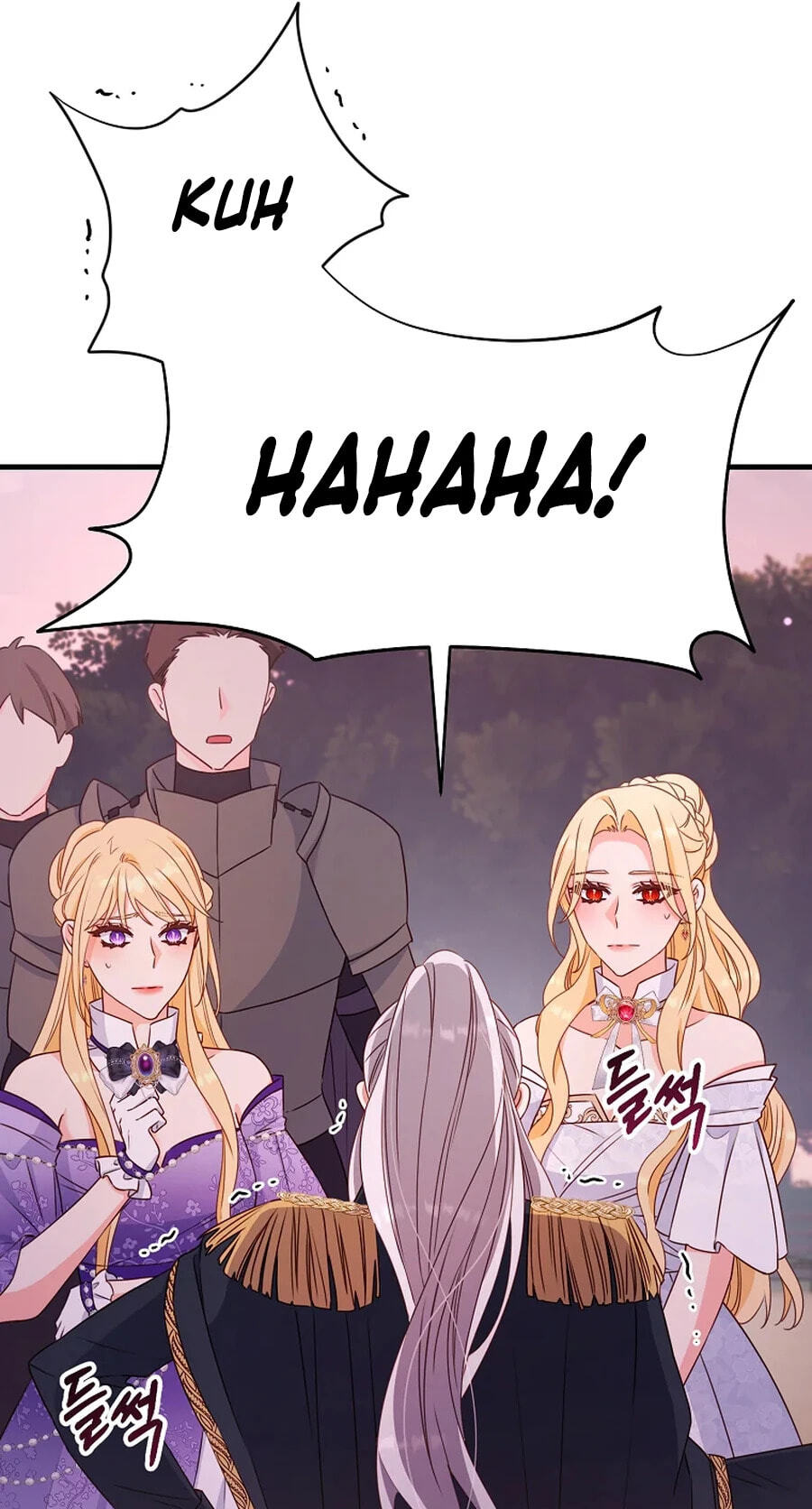 No Mercy (Jambi) Chapter 43 page 31 - 