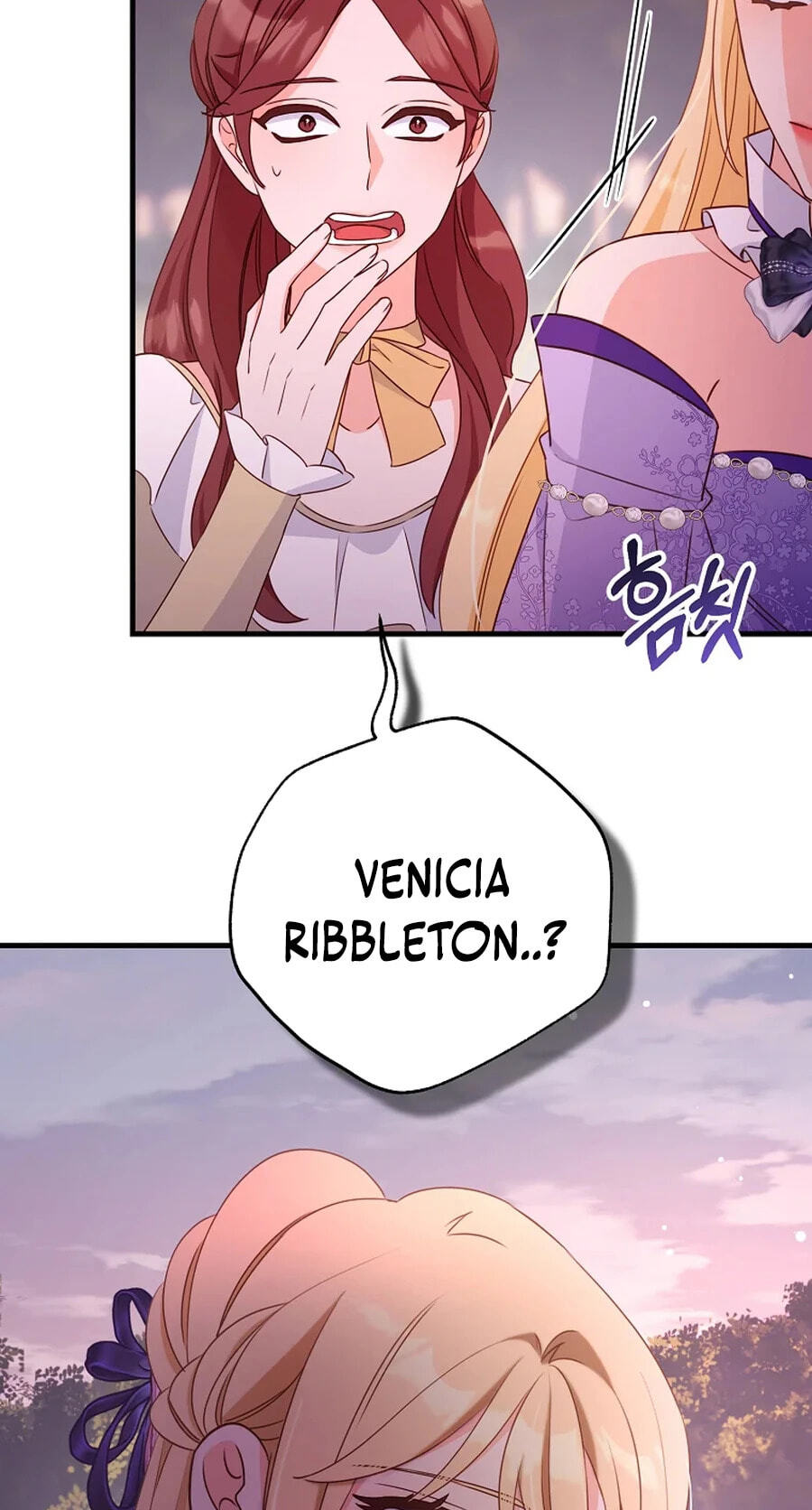No Mercy (Jambi) Chapter 43 page 33 - 