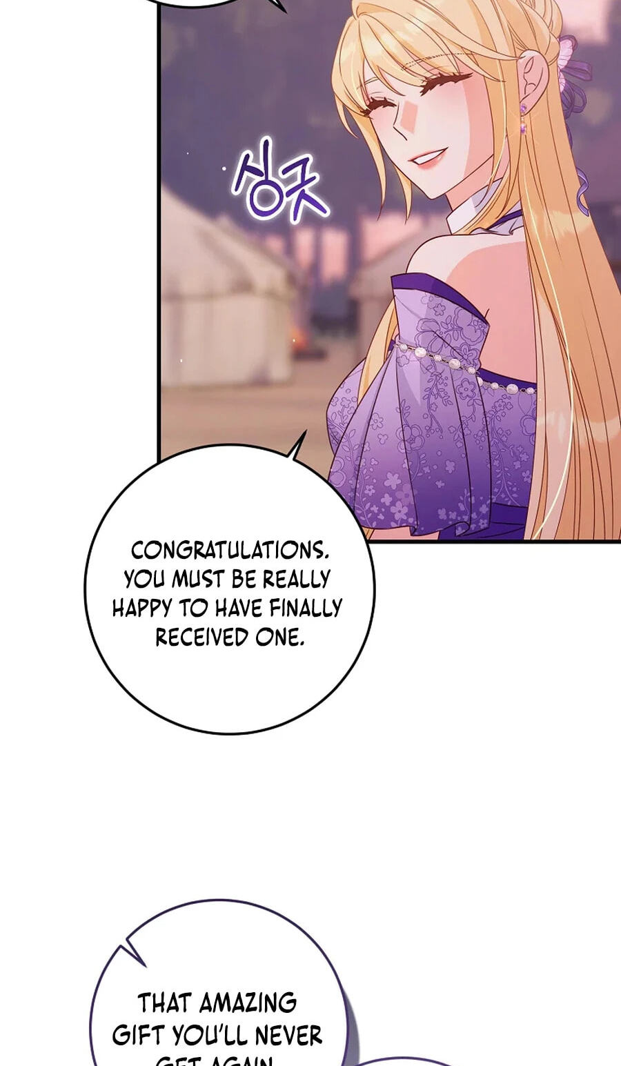 No Mercy (Jambi) Chapter 43 page 76 - 