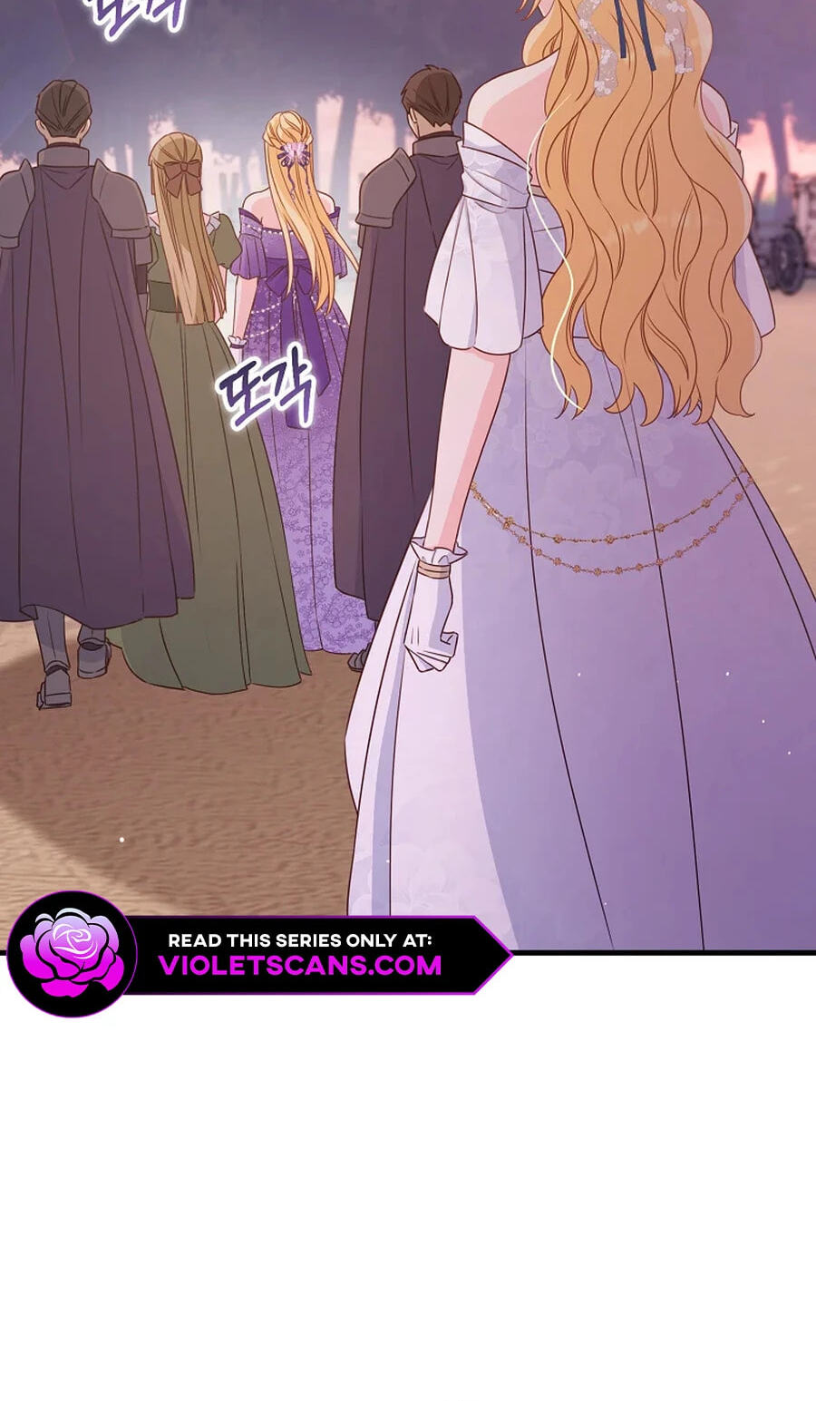 No Mercy (Jambi) Chapter 43 page 78 - 