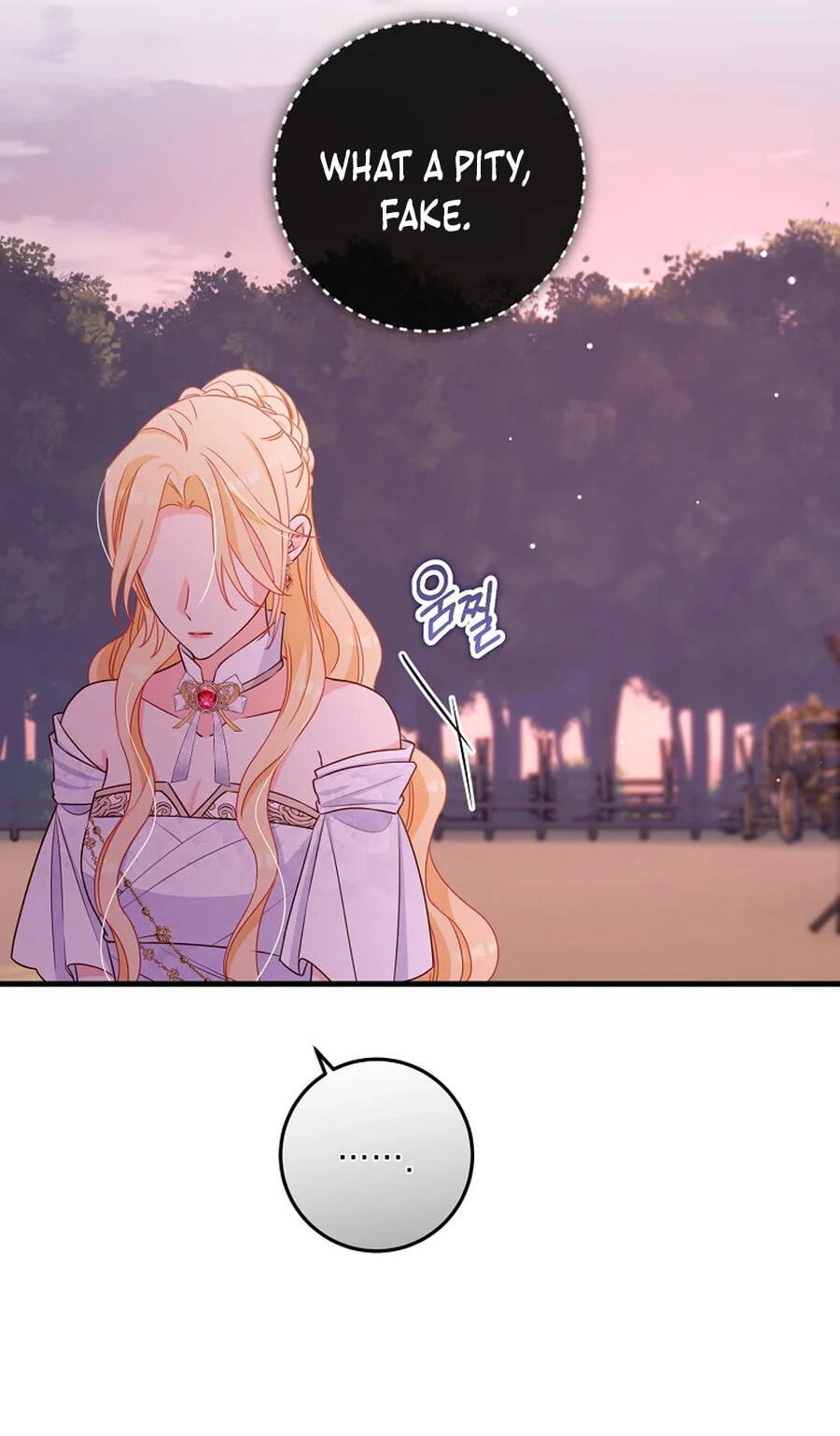 No Mercy (Jambi) Chapter 43 page 9 - 