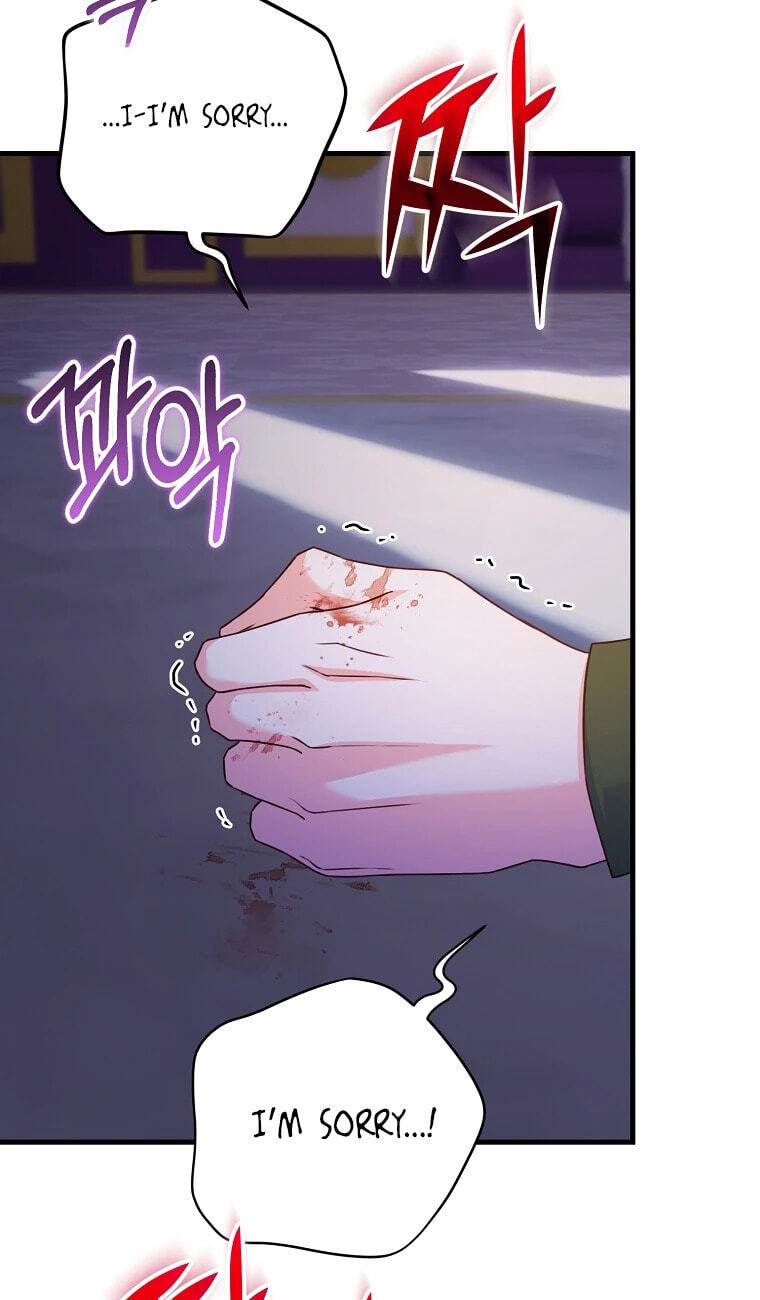 No Mercy (Jambi) Chapter 44 page 15 - 