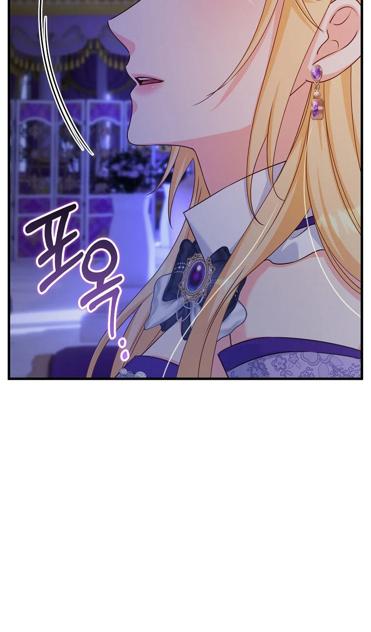 No Mercy (Jambi) Chapter 44 page 18 - 