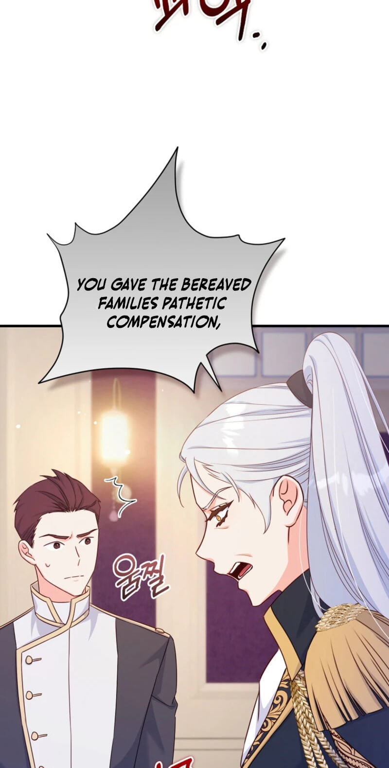 No Mercy (Jambi) Chapter 45 page 13 - 