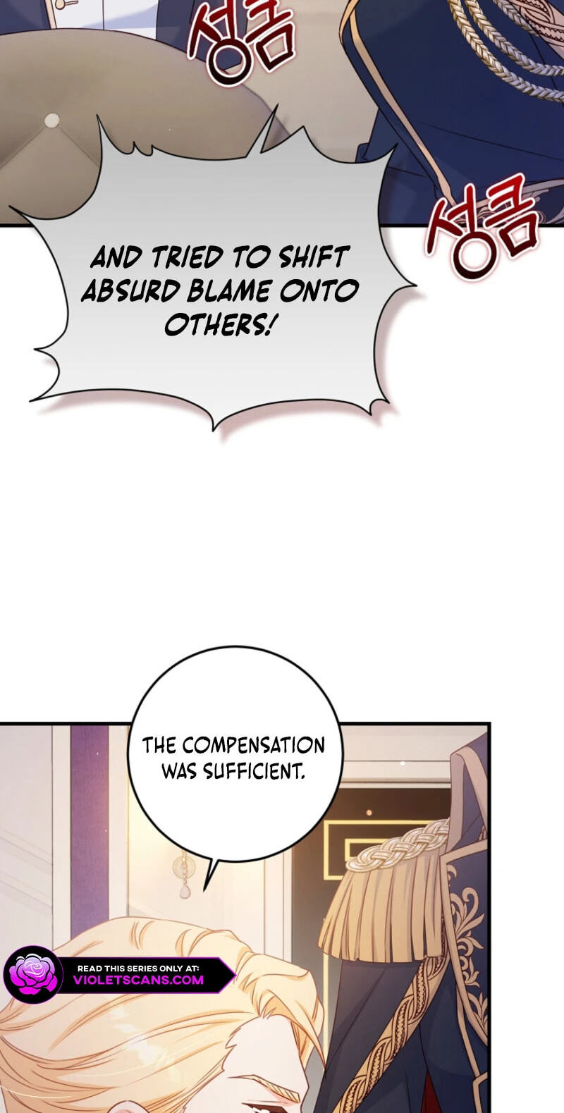 No Mercy (Jambi) Chapter 45 page 14 - 