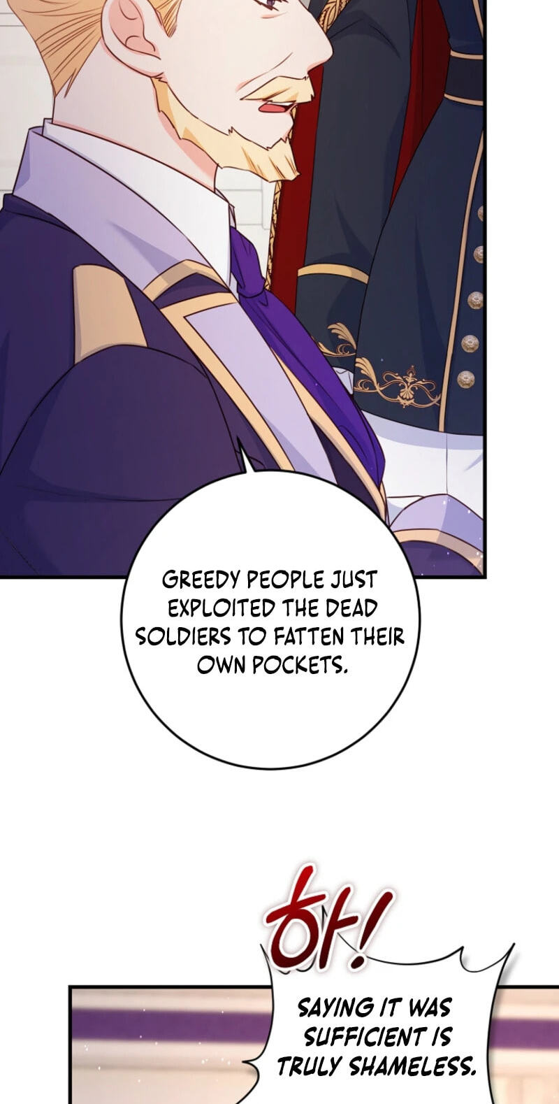 No Mercy (Jambi) Chapter 45 page 15 - 
