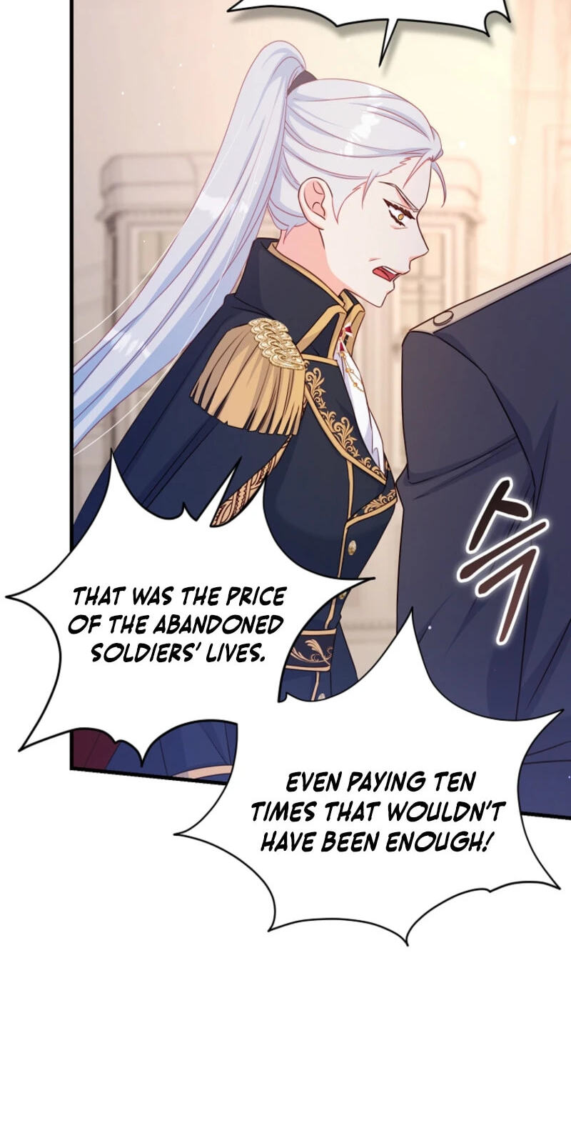 No Mercy (Jambi) Chapter 45 page 16 - 