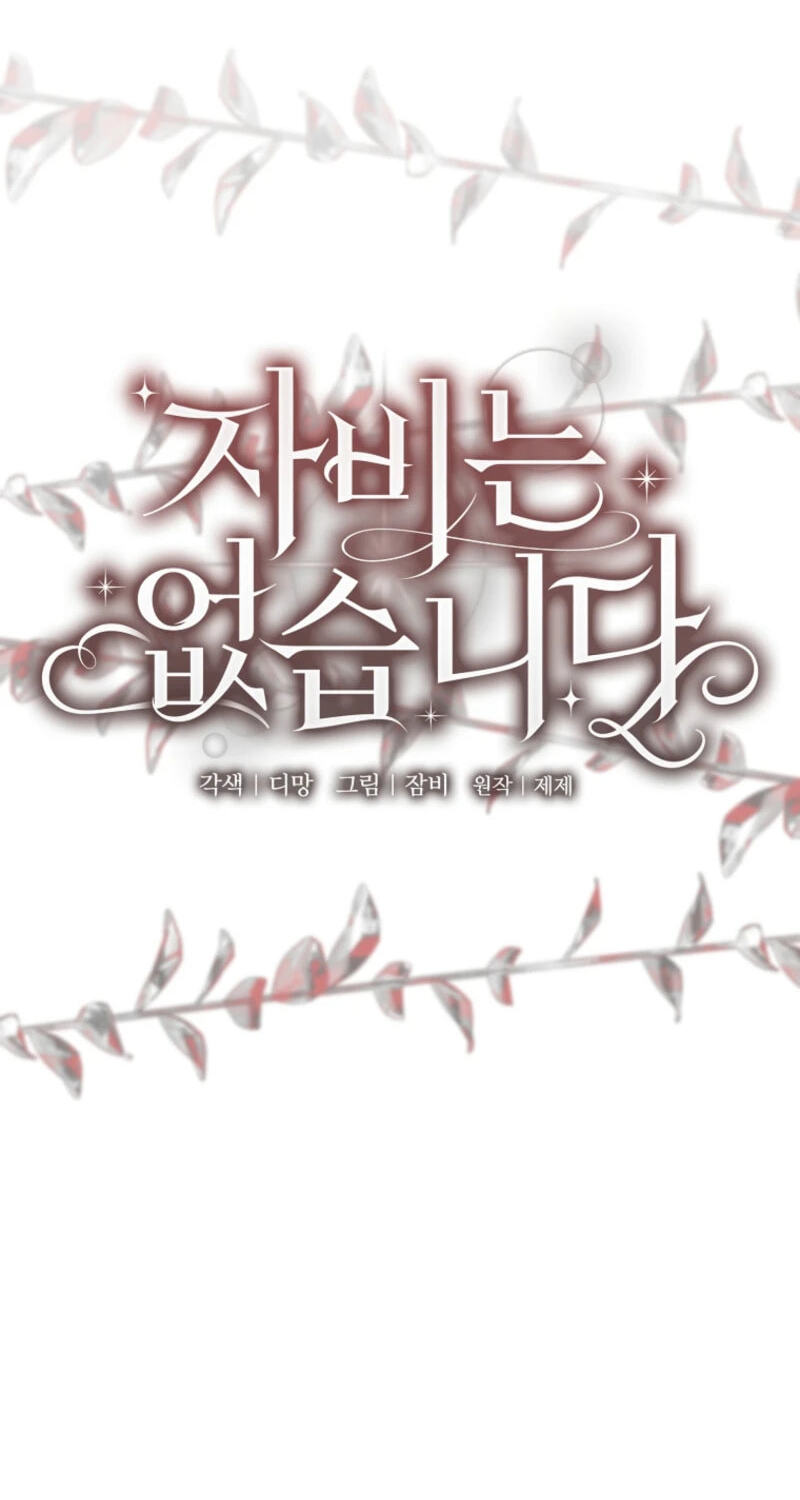 No Mercy (Jambi) Chapter 45 page 34 - 