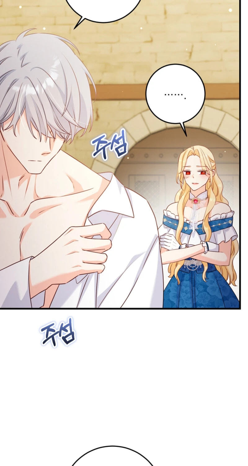 No Mercy (Jambi) Chapter 46 page 56 - 
