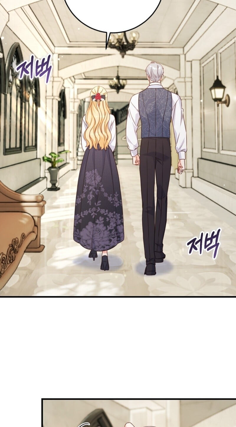 No Mercy (Jambi) Chapter 47 page 43 - 