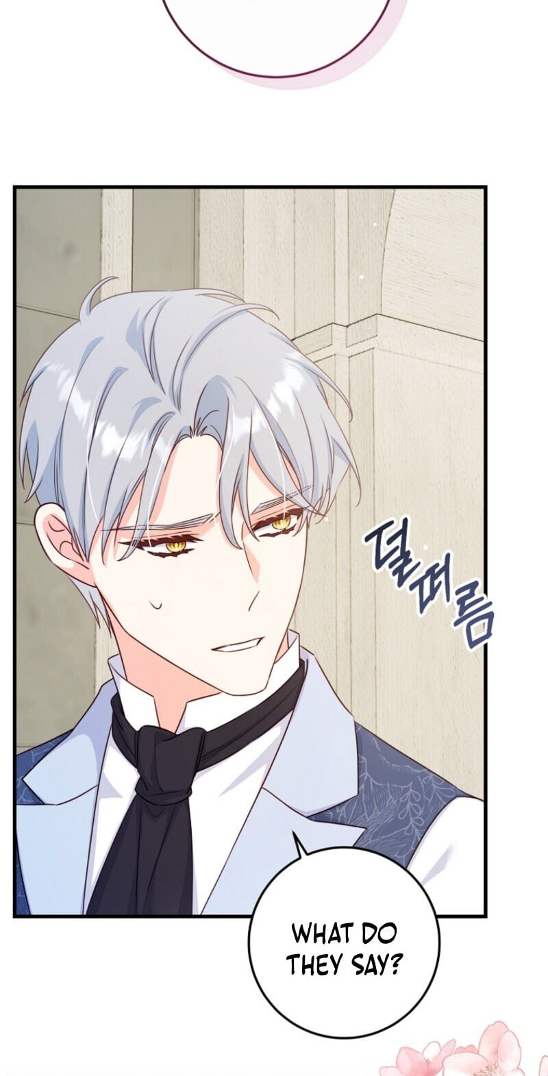No Mercy (Jambi) Chapter 47 page 67 - 