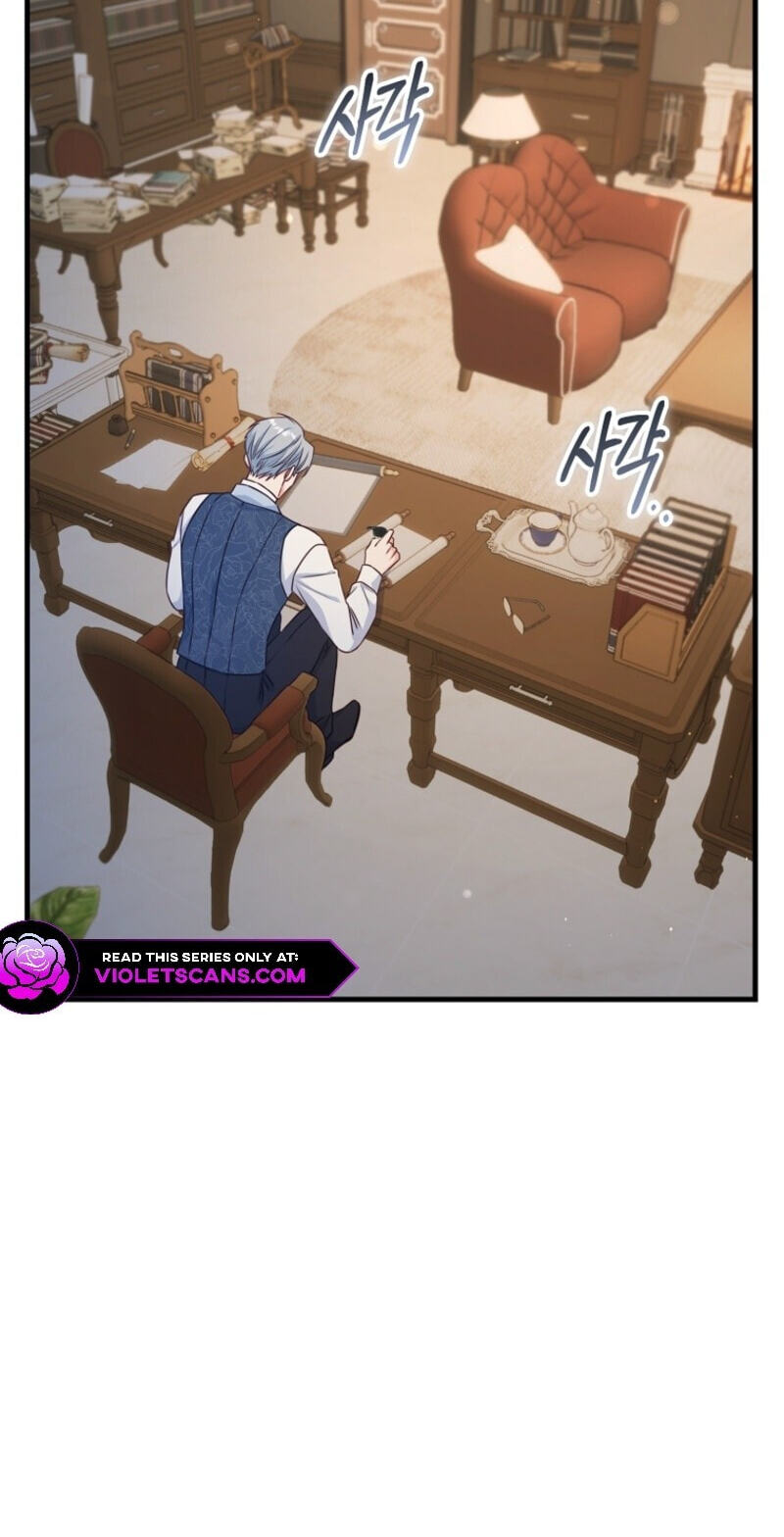 No Mercy (Jambi) Chapter 47 page 72 - 
