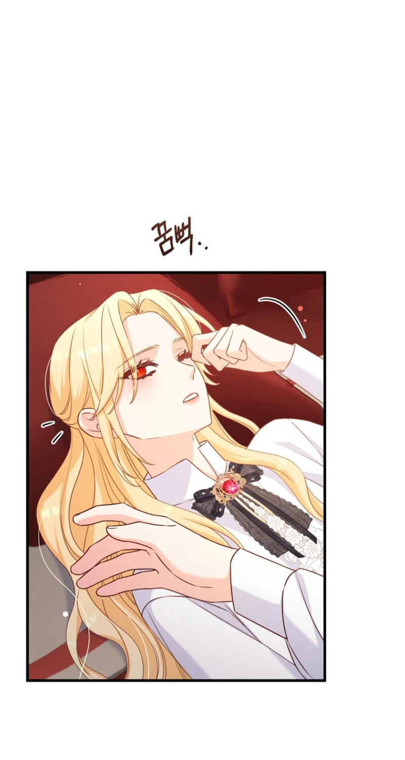 No Mercy (Jambi) Chapter 48 page 22 - 