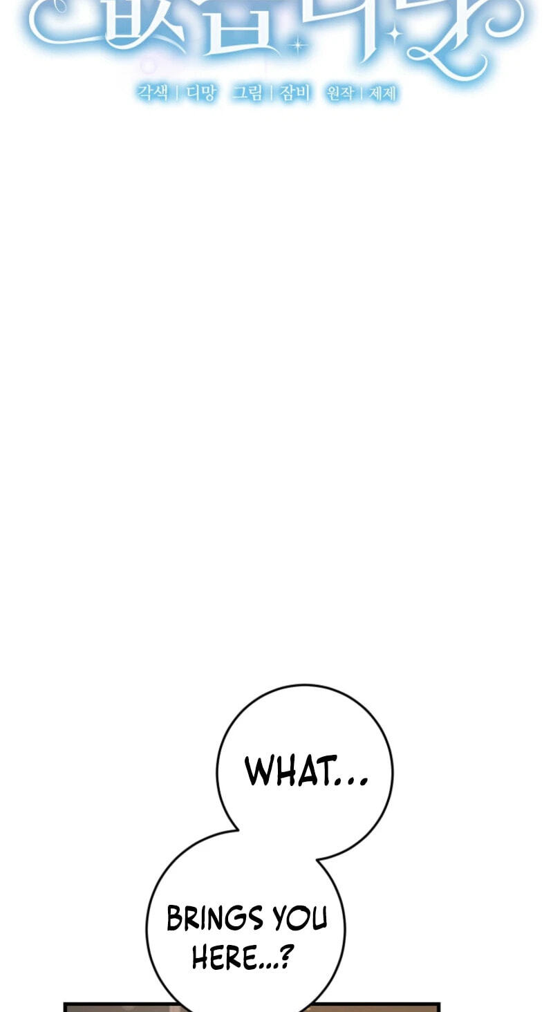 No Mercy (Jambi) Chapter 48 page 25 - 