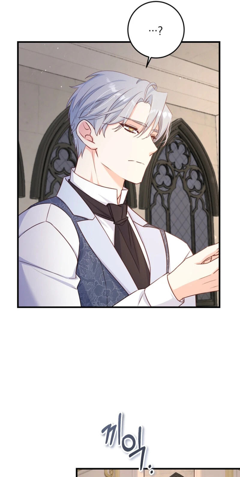No Mercy (Jambi) Chapter 48 page 7 - 
