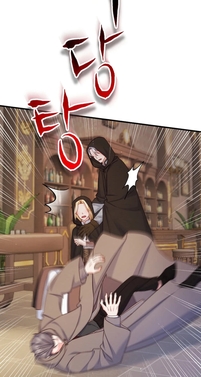 No Mercy (Jambi) Chapter 49 page 52 - 