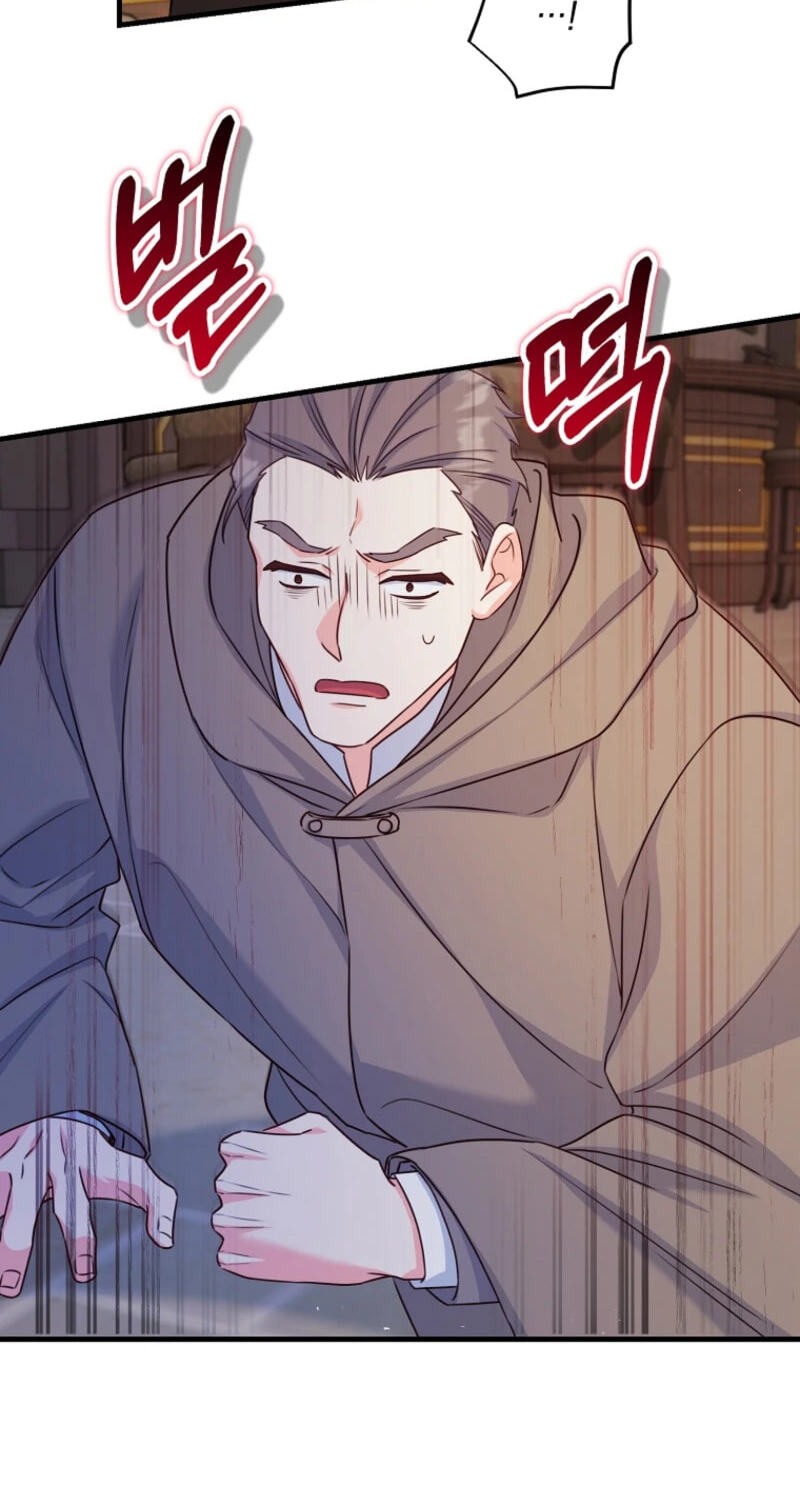 No Mercy (Jambi) Chapter 49 page 54 - 