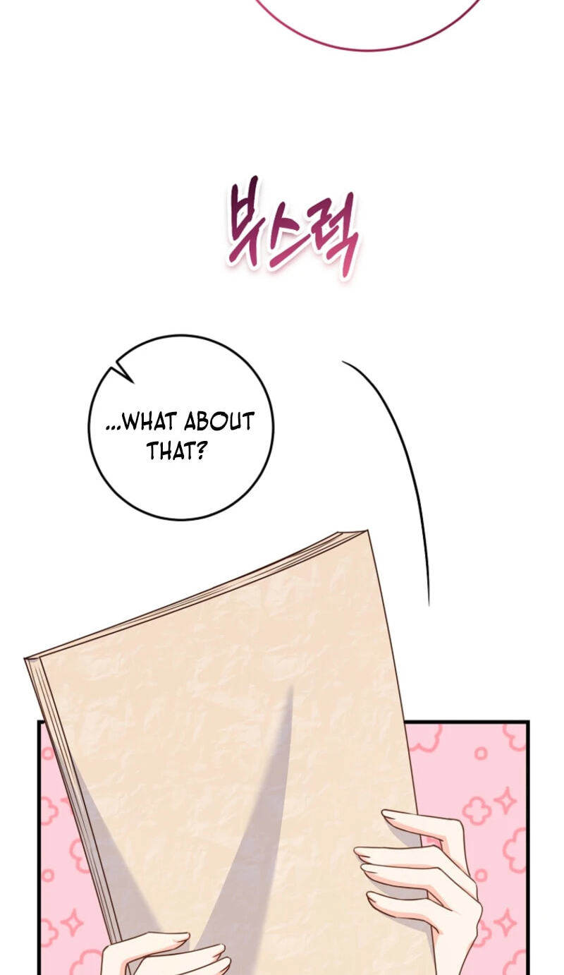No Mercy (Jambi) Chapter 49 page 8 - 