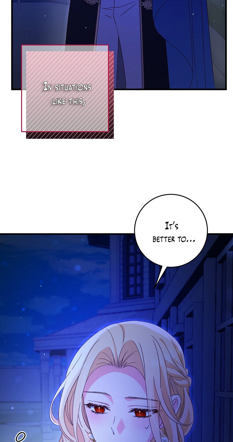 No Mercy (Jambi) Chapter 5 page 19 - 