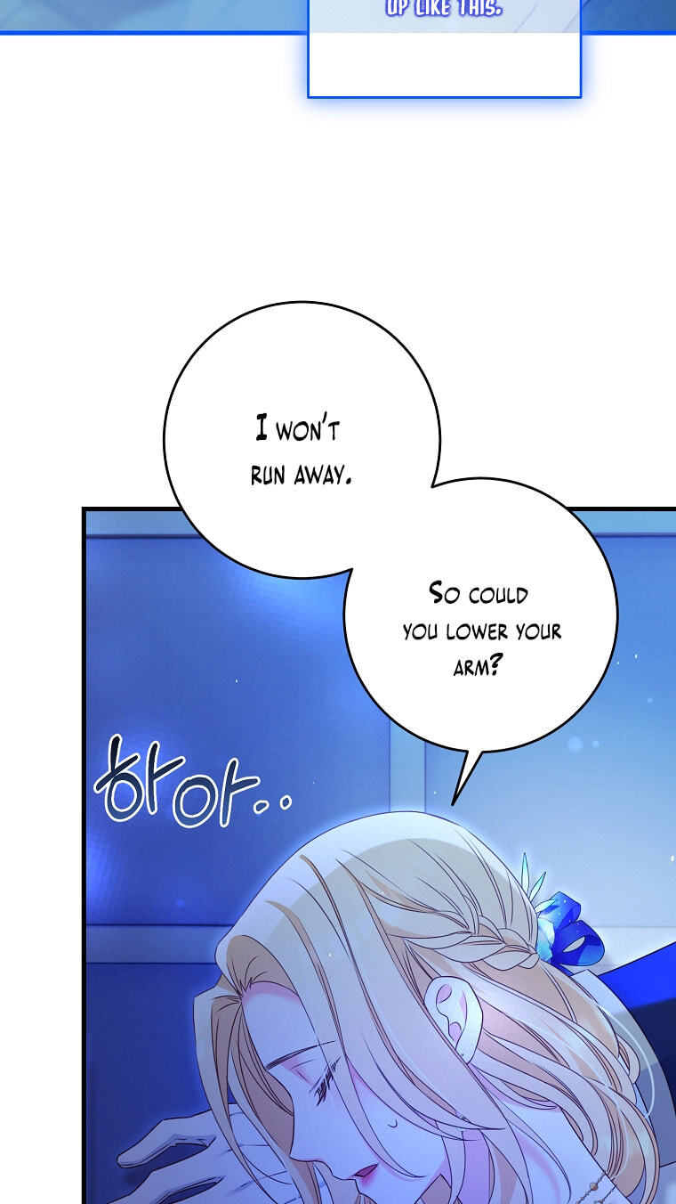 No Mercy (Jambi) Chapter 5 page 3 - 