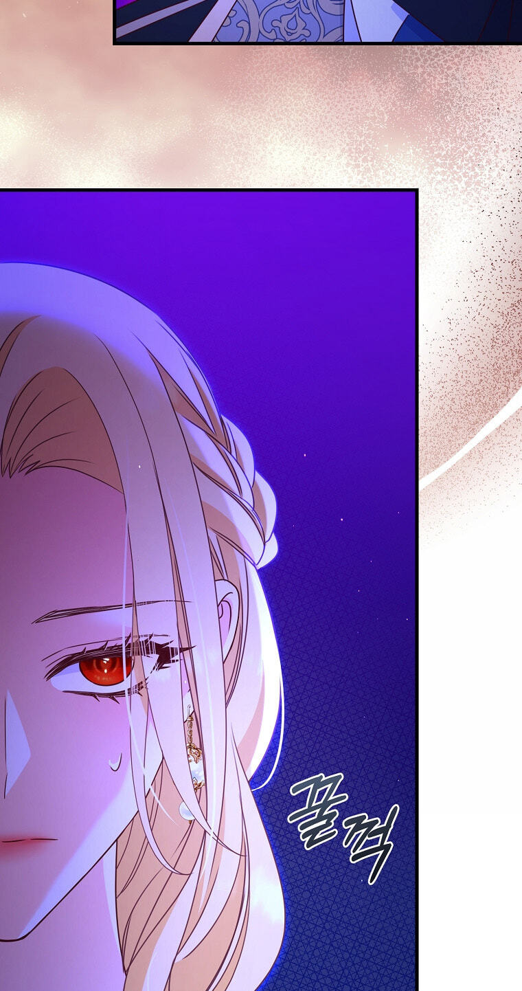 No Mercy (Jambi) Chapter 5 page 22 - 