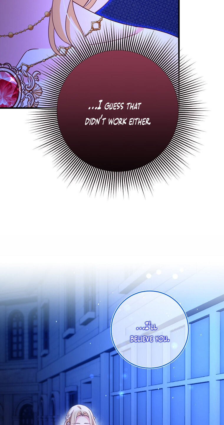 No Mercy (Jambi) Chapter 5 page 23 - 