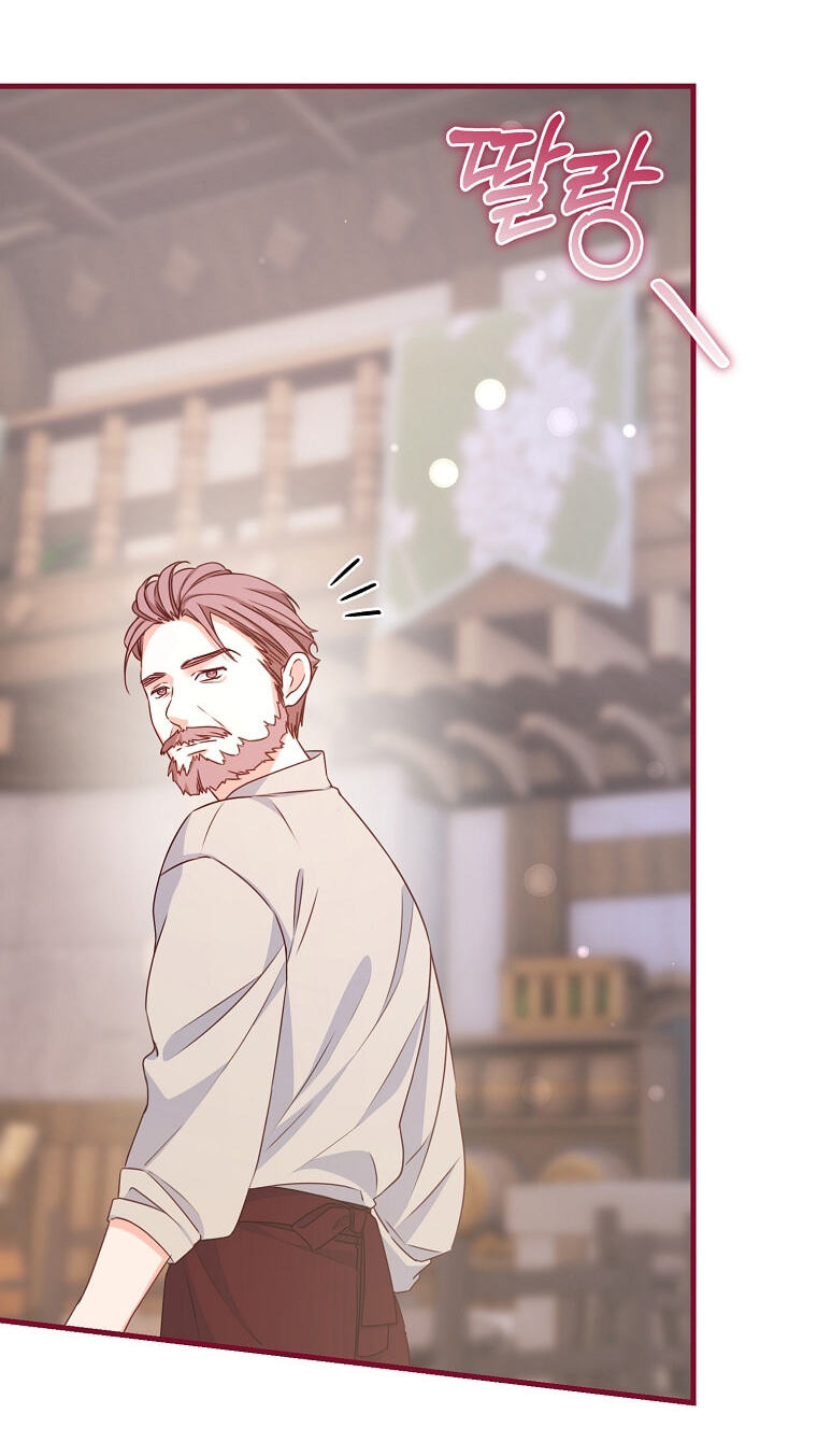 No Mercy (Jambi) Chapter 5 page 48 - 