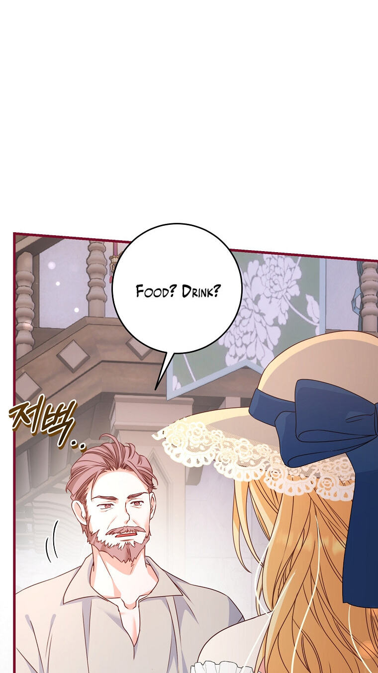 No Mercy (Jambi) Chapter 5 page 49 - 