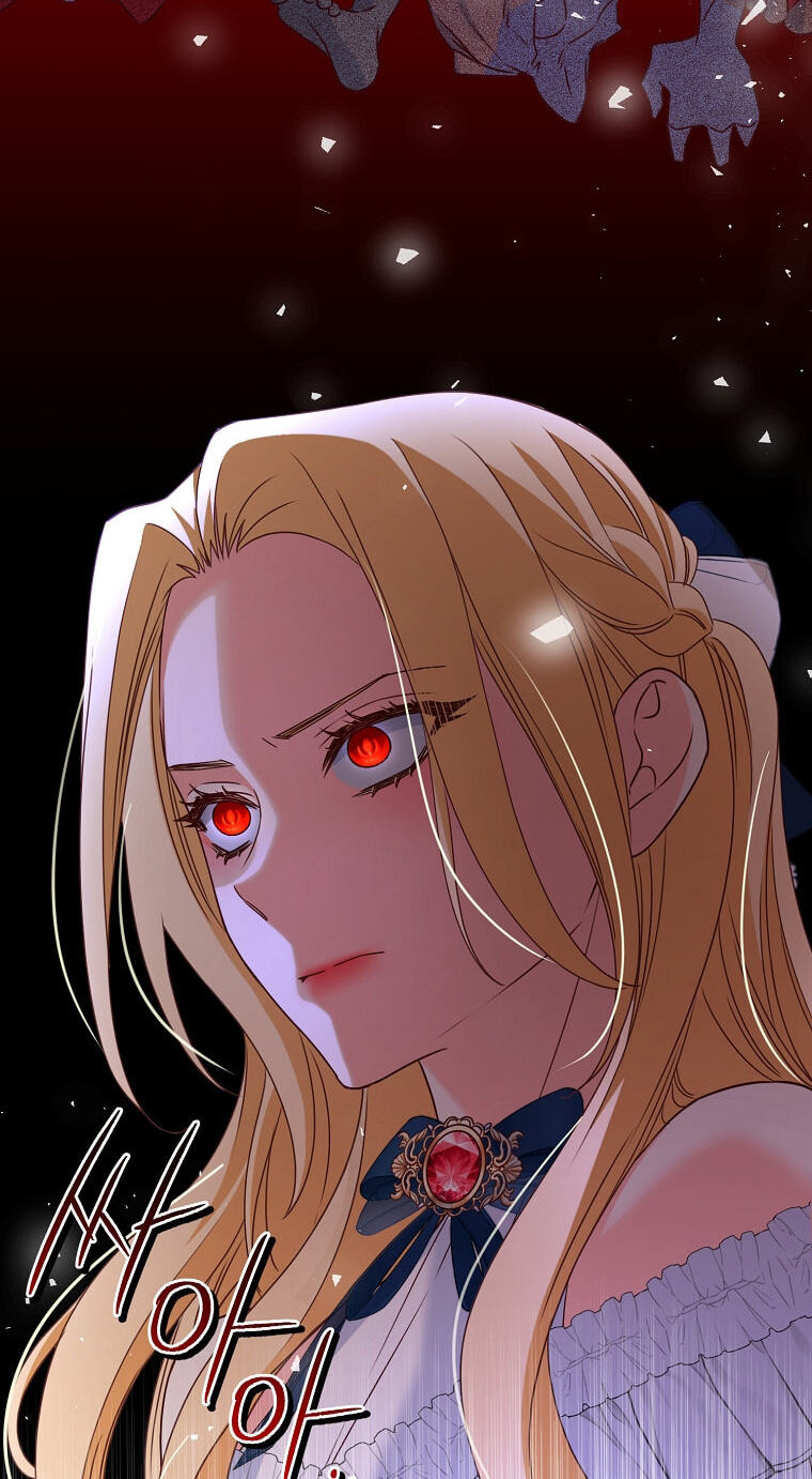No Mercy (Jambi) Chapter 5 page 84 - 