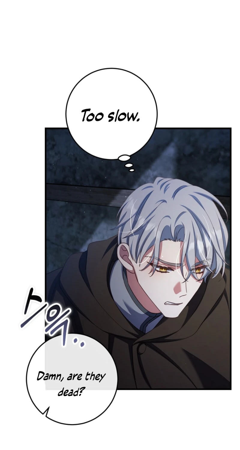 No Mercy (Jambi) Chapter 50 page 16 - 