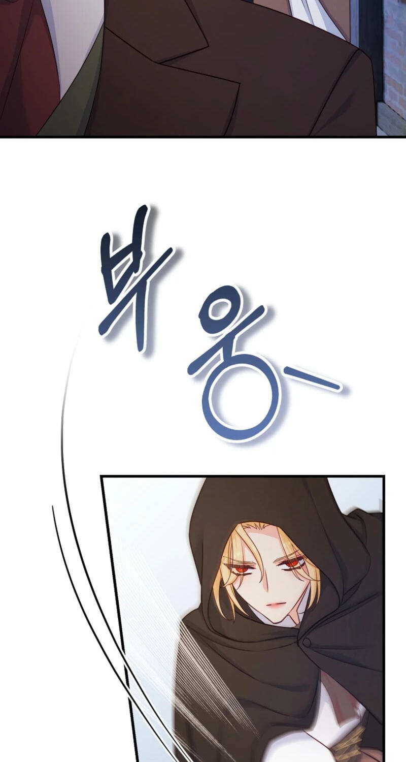 No Mercy (Jambi) Chapter 50 page 22 - 
