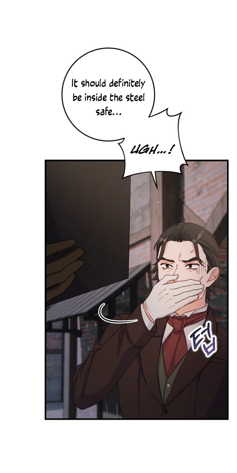 No Mercy (Jambi) Chapter 50 page 25 - 