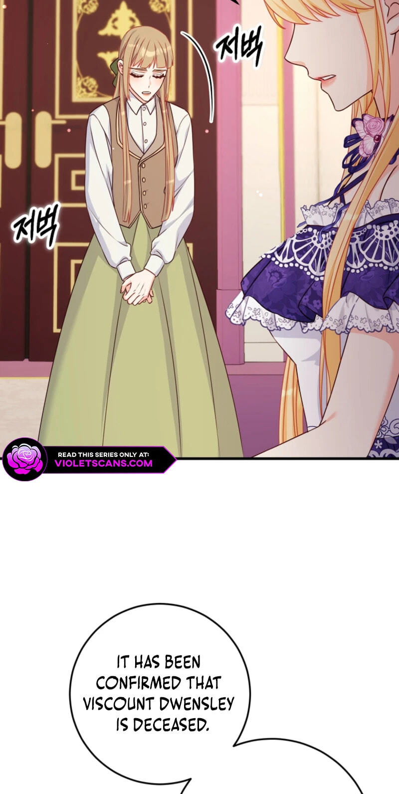 No Mercy (Jambi) Chapter 51 page 20 - 