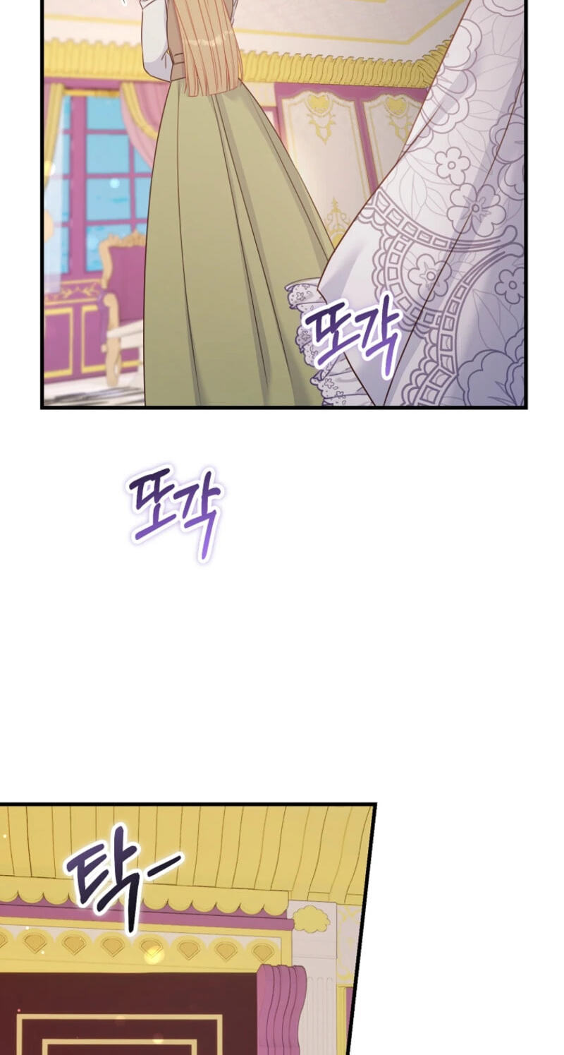 No Mercy (Jambi) Chapter 51 page 38 - 