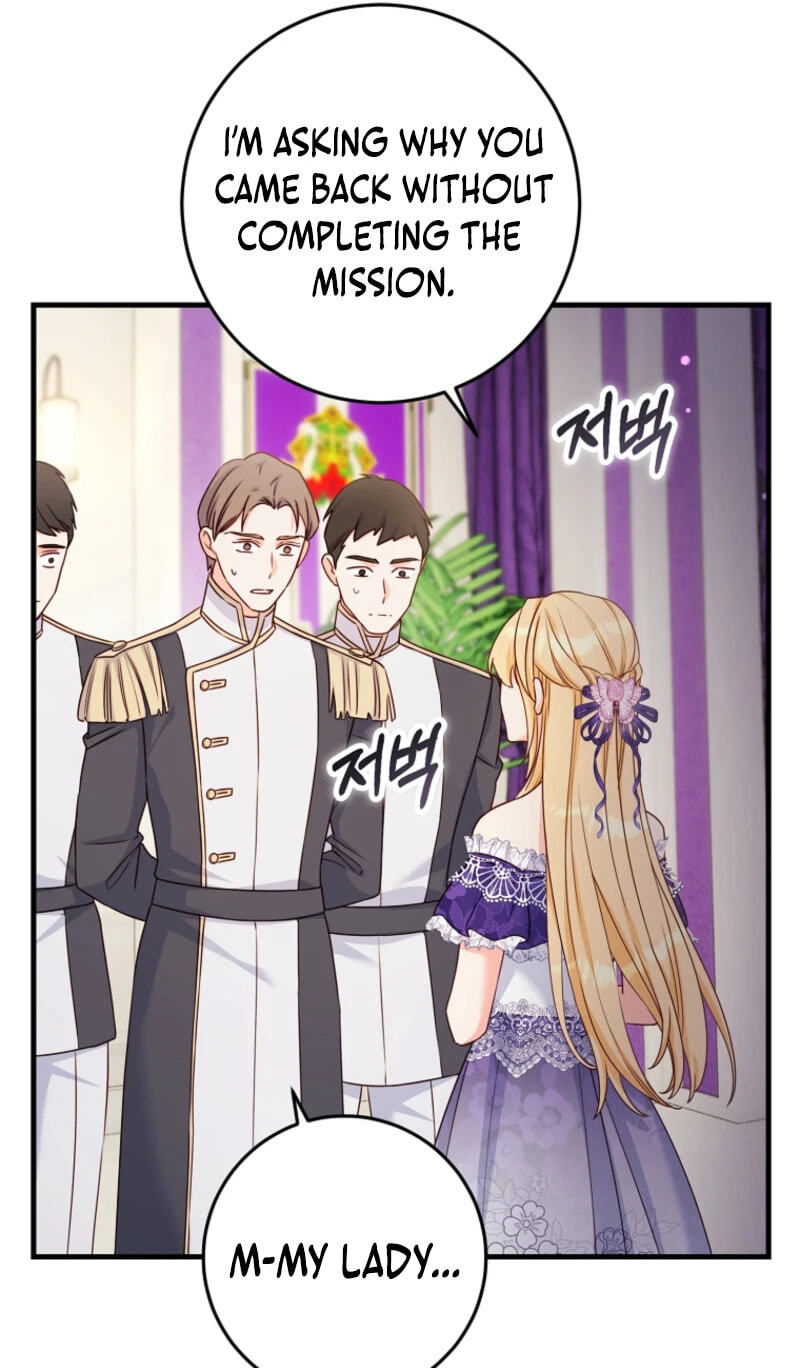No Mercy (Jambi) Chapter 51 page 6 - 